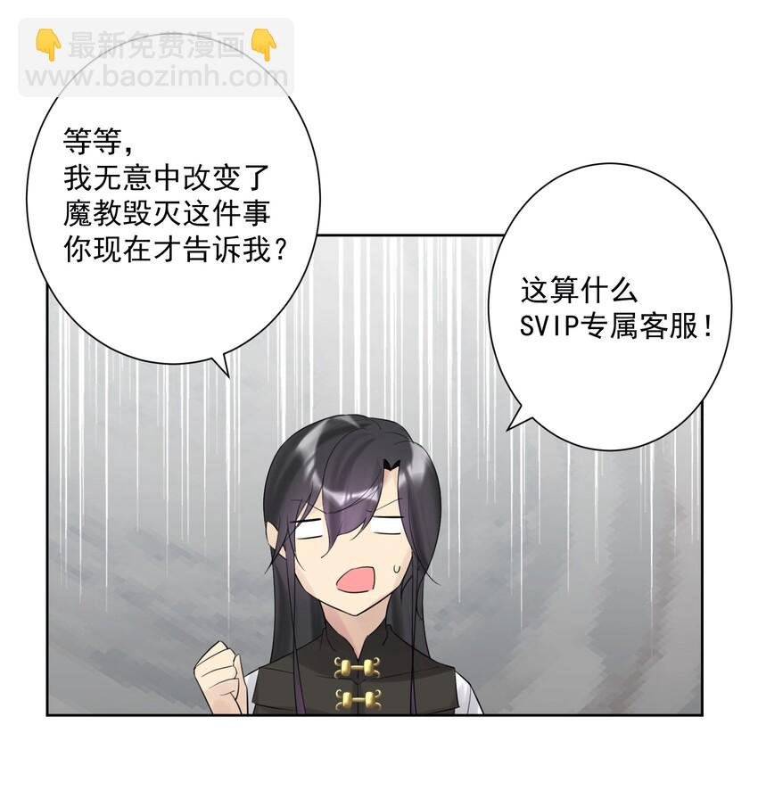 010 教主，那里不行！
