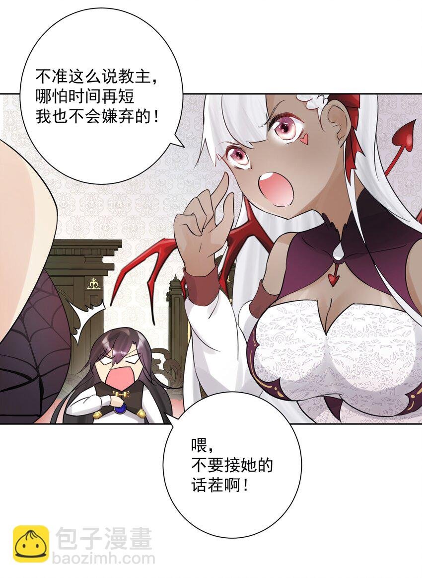 010 教主，那里不行！