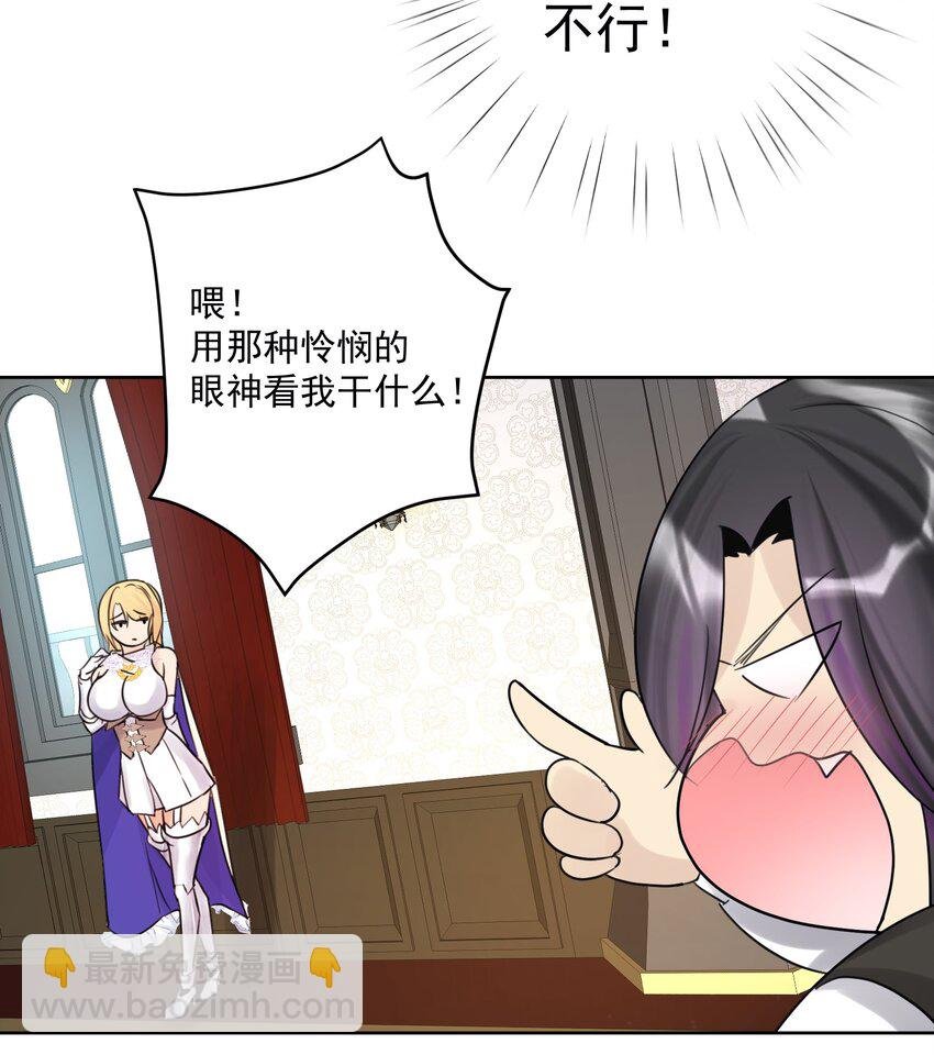 010 教主，那里不行！