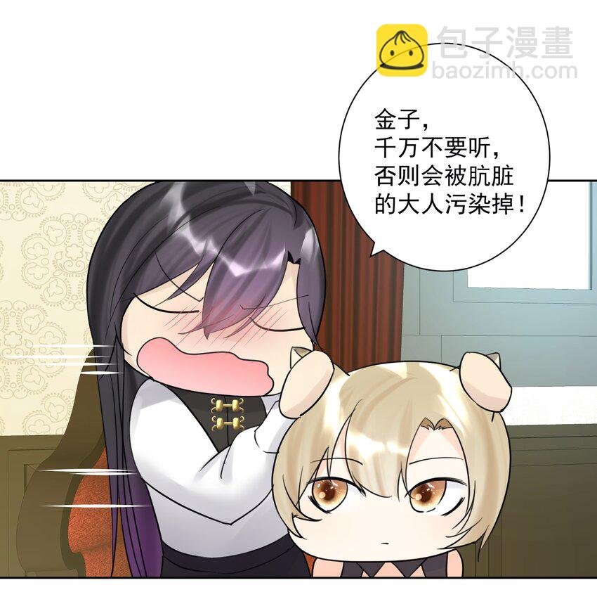 010 教主，那里不行！