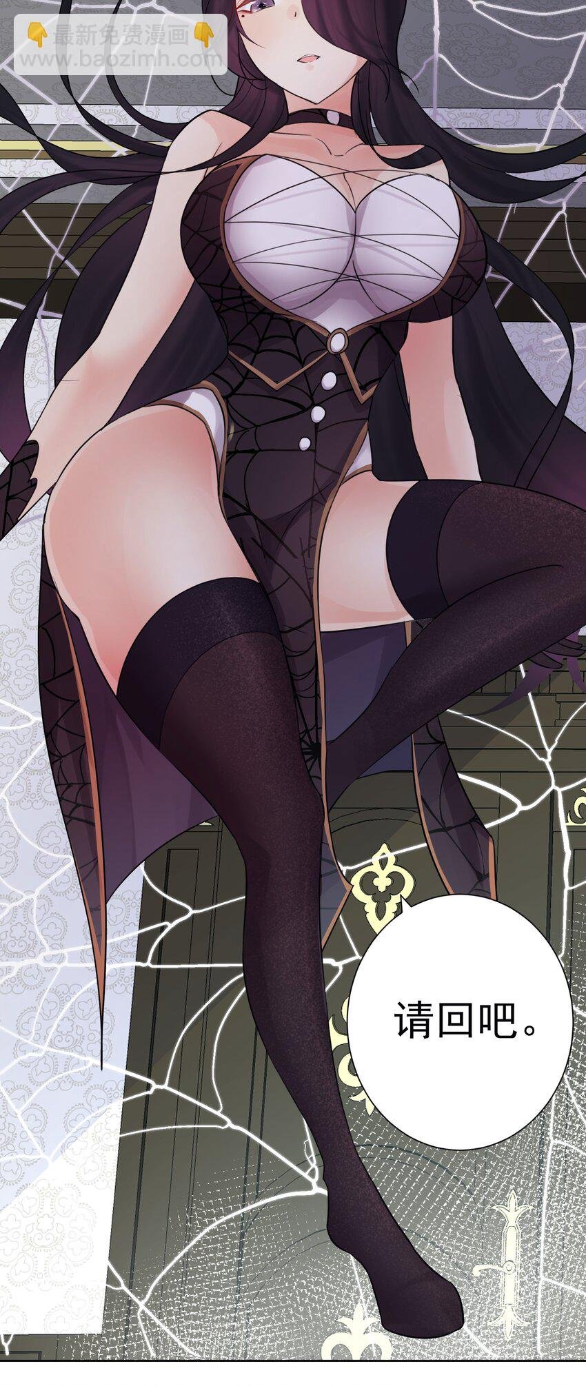 010 教主，那里不行！