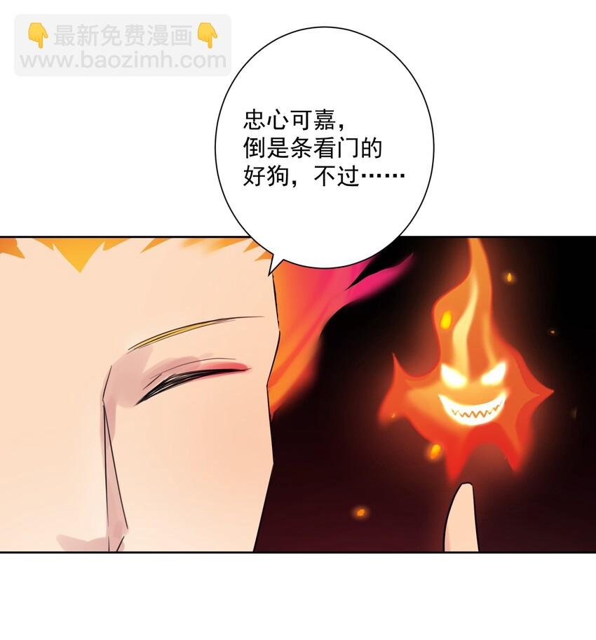 010 教主，那里不行！