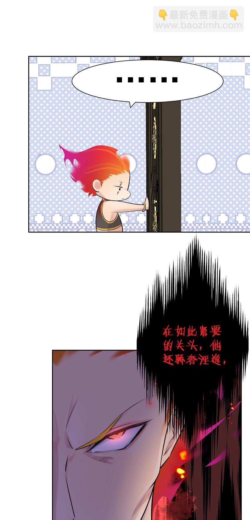 010 教主，那里不行！