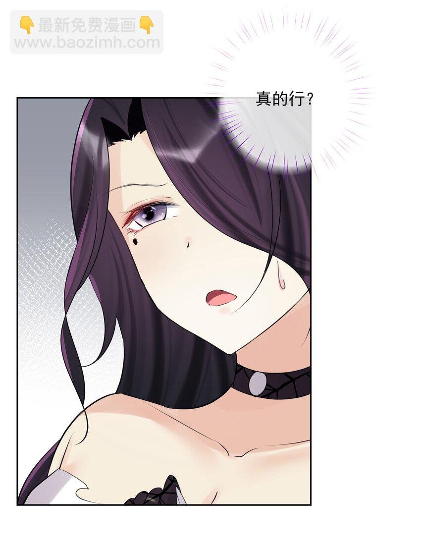 010 教主，那里不行！