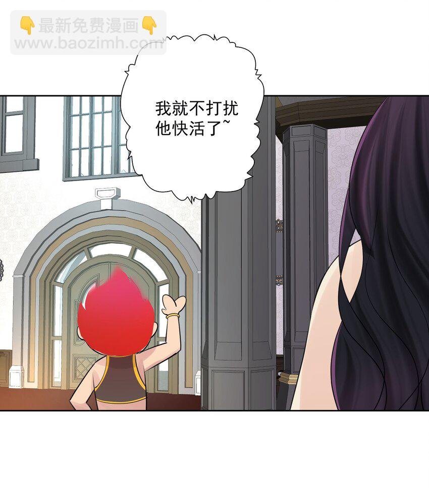 010 教主，那里不行！