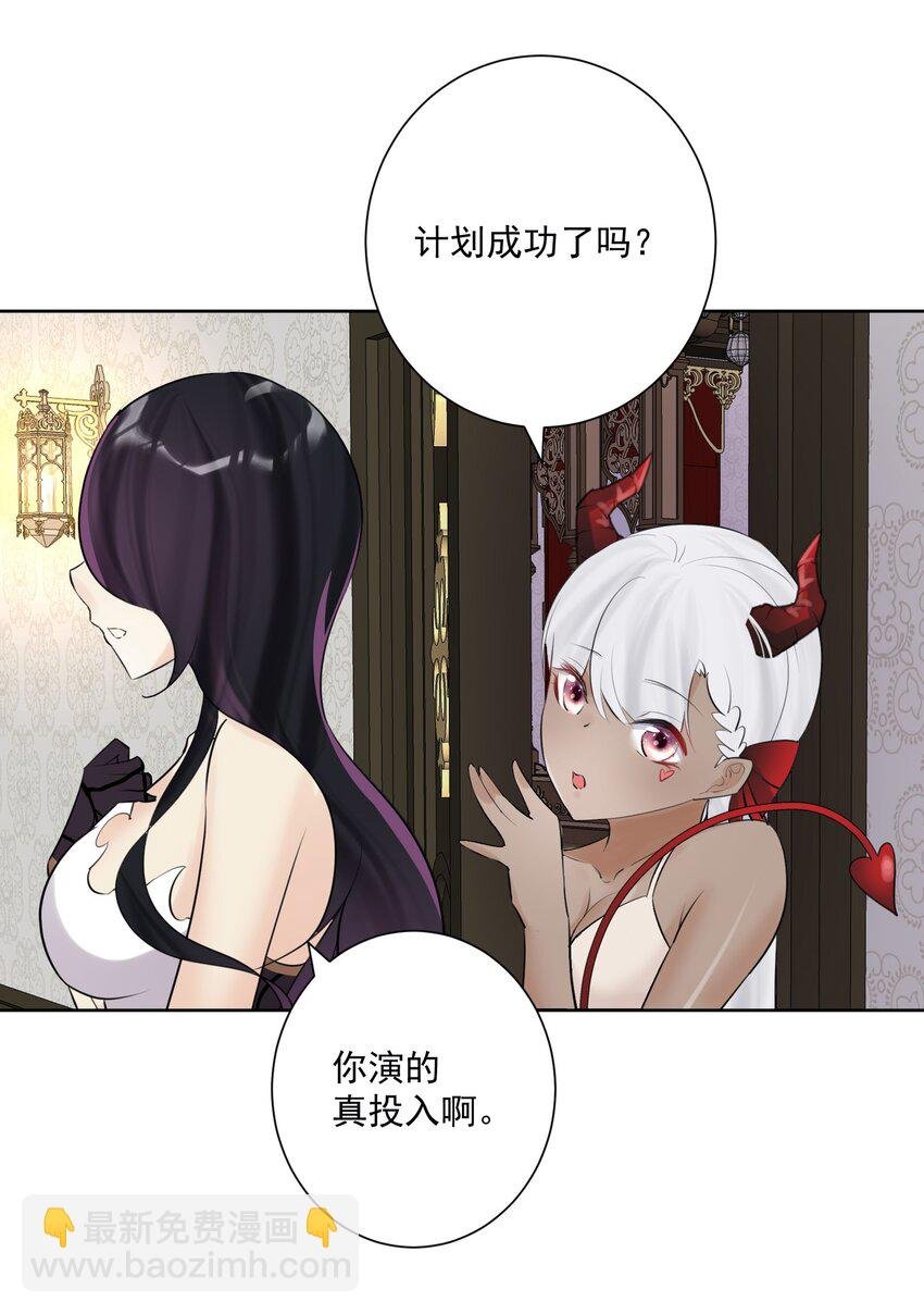 010 教主，那里不行！
