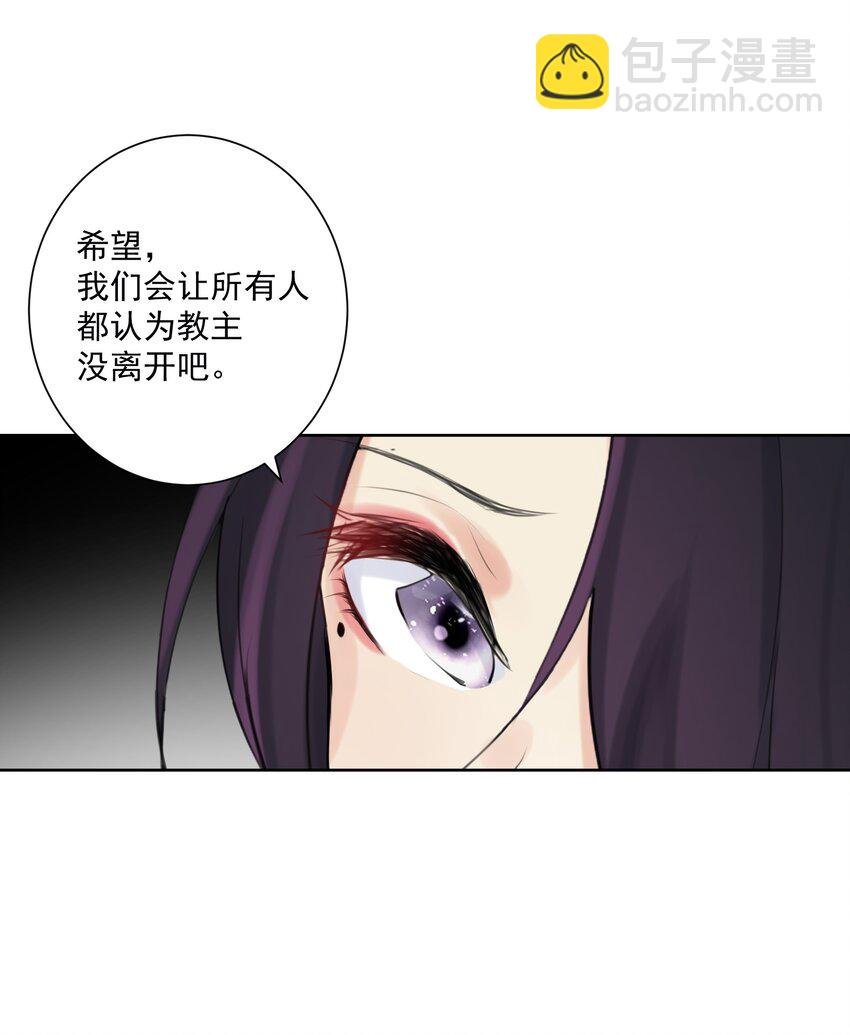 010 教主，那里不行！