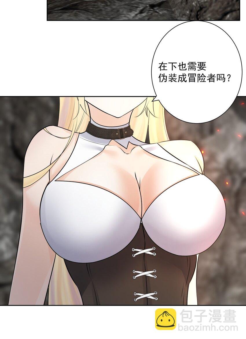 010 教主，那里不行！