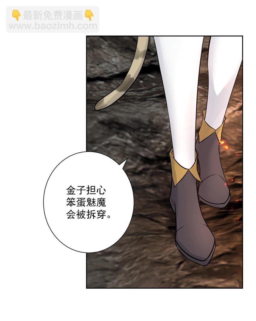 010 教主，那里不行！