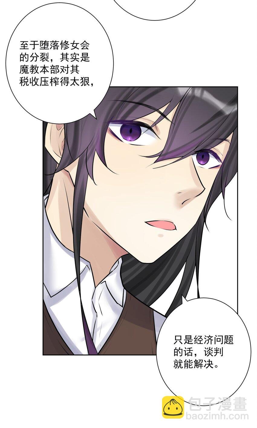 010 教主，那里不行！