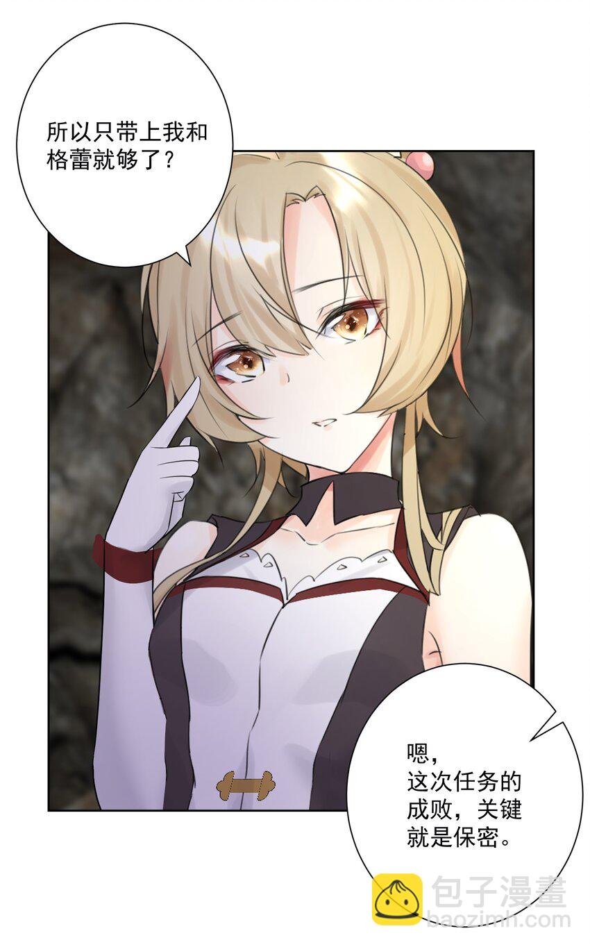 010 教主，那里不行！