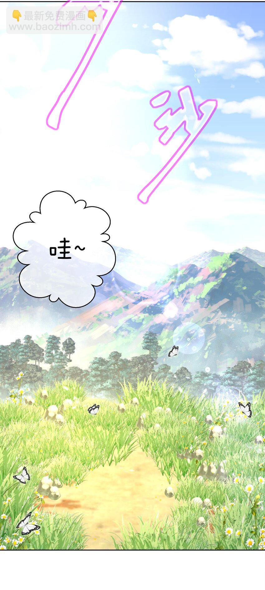 010 教主，那里不行！