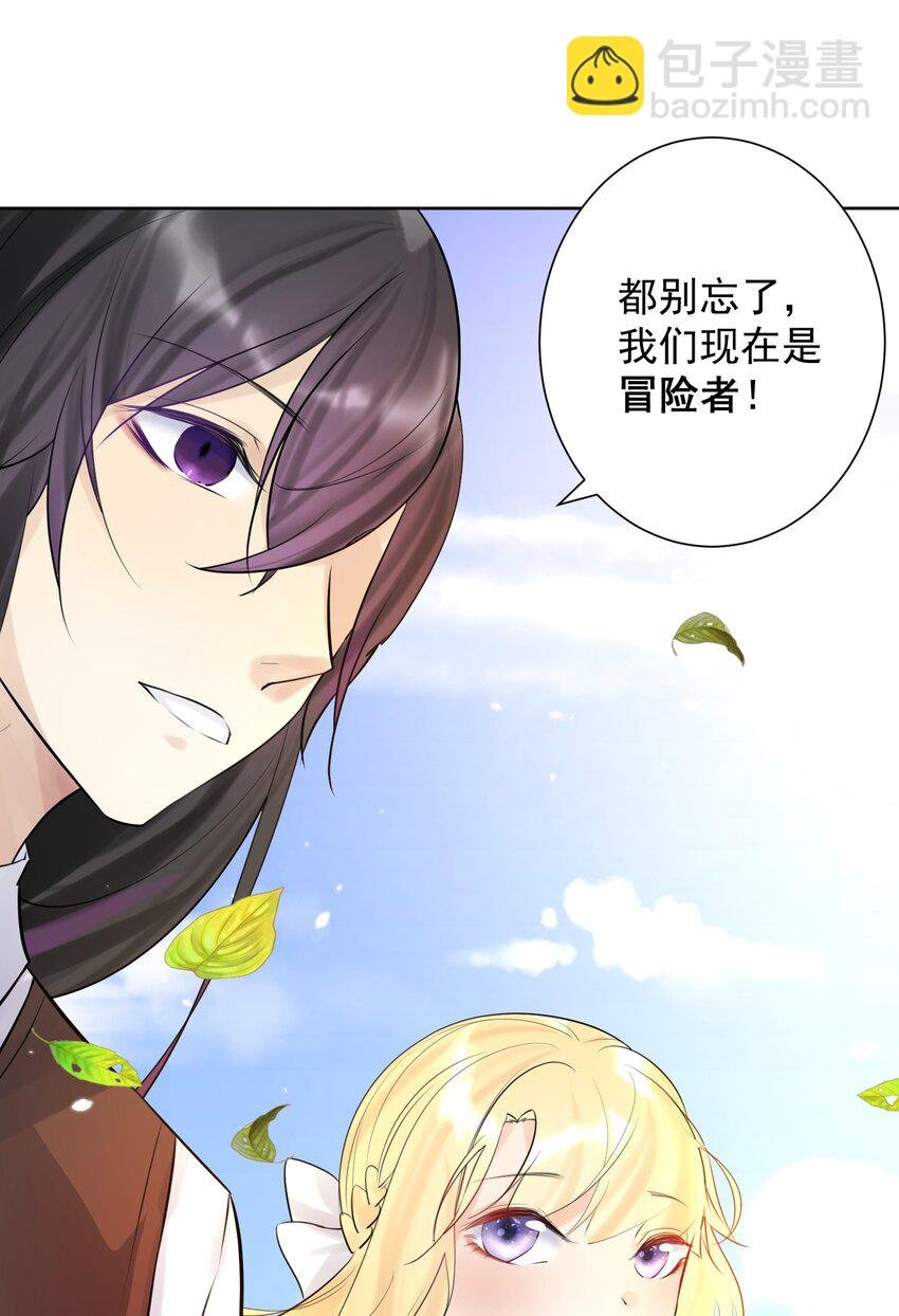 010 教主，那里不行！