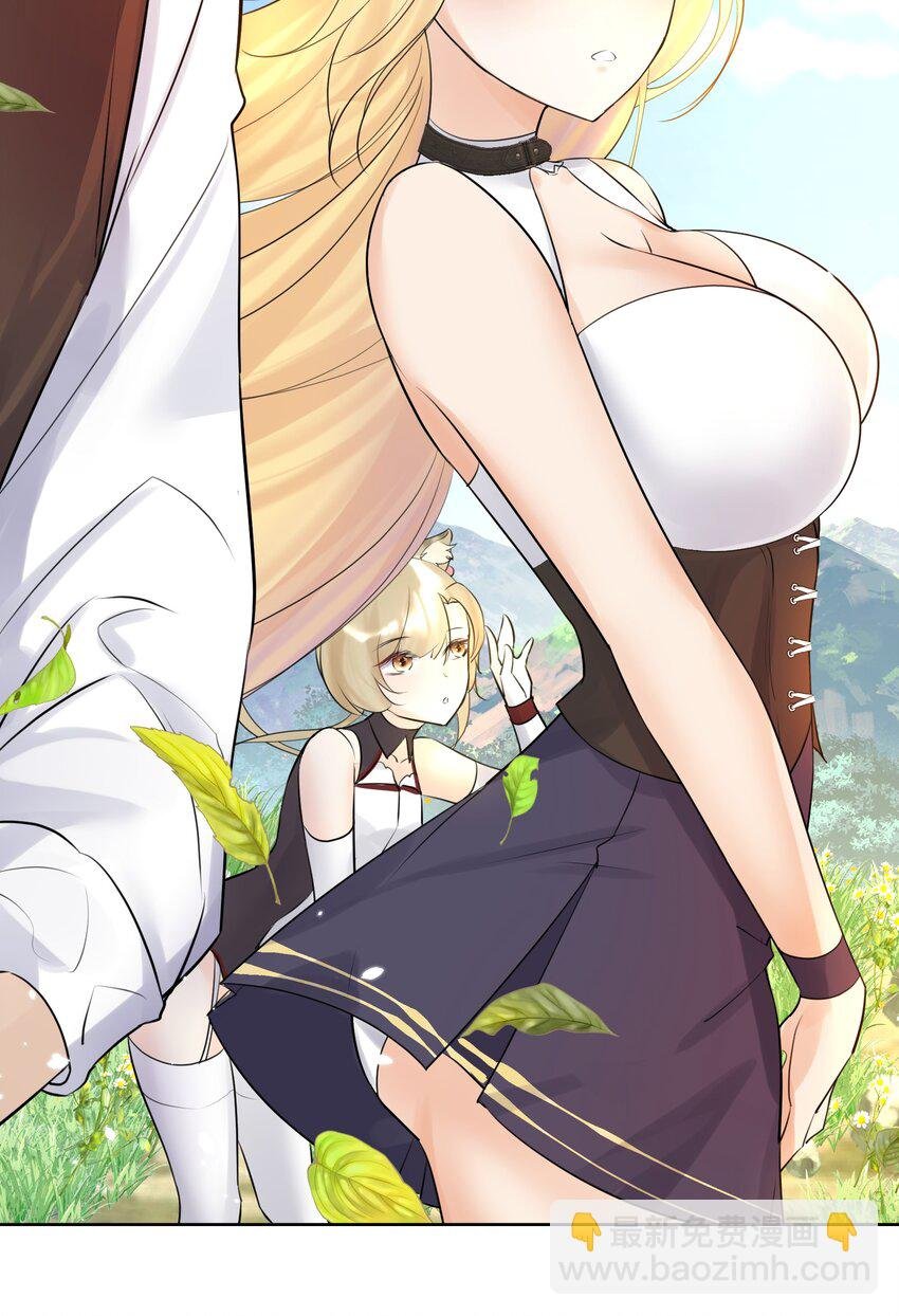 010 教主，那里不行！