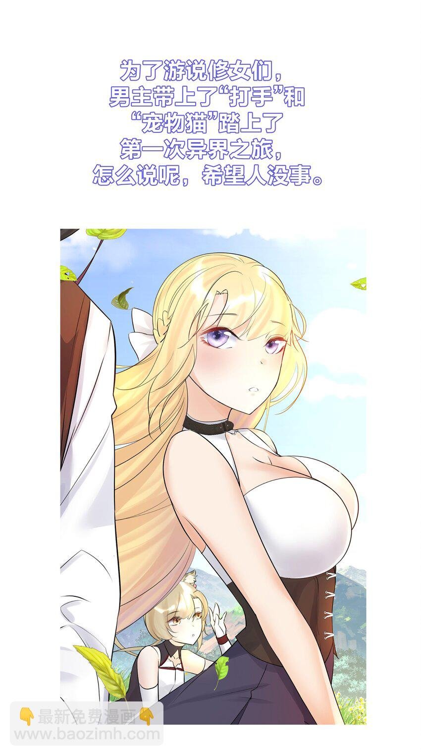 010 教主，那里不行！