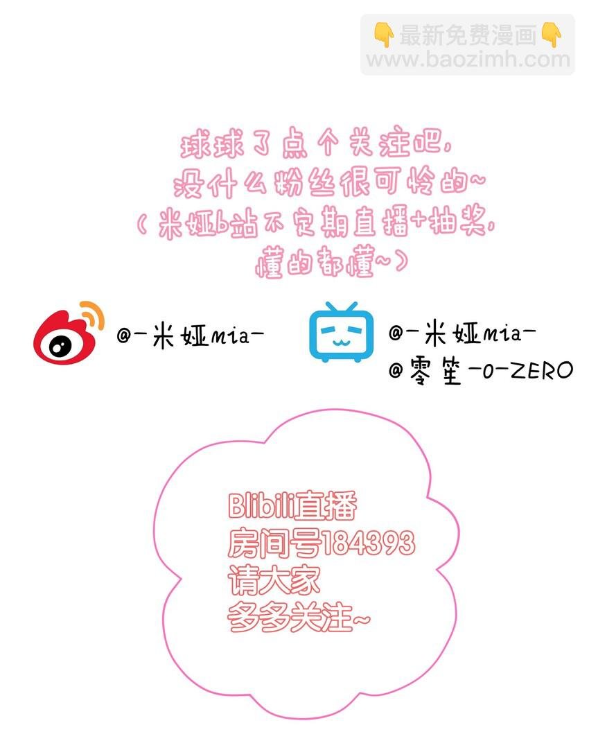 010 教主，那里不行！