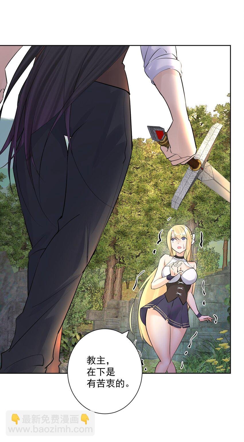 011 出师不利