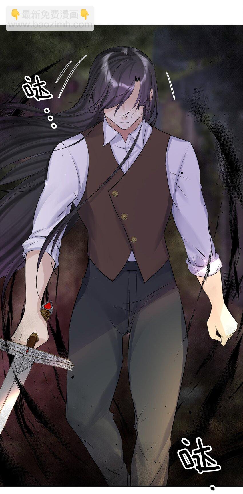 011 出师不利