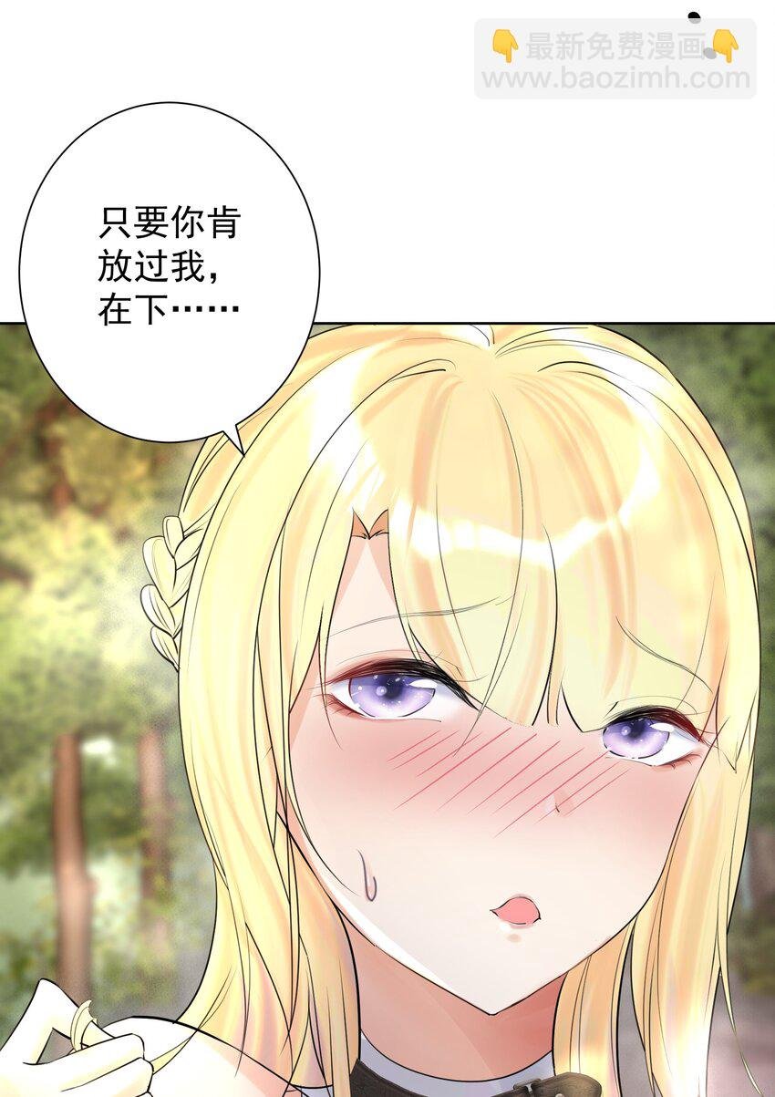 011 出师不利
