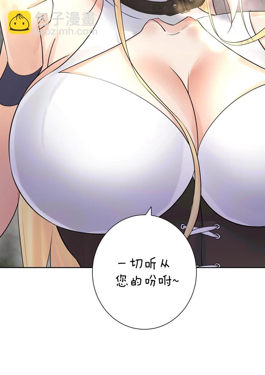 011 出师不利