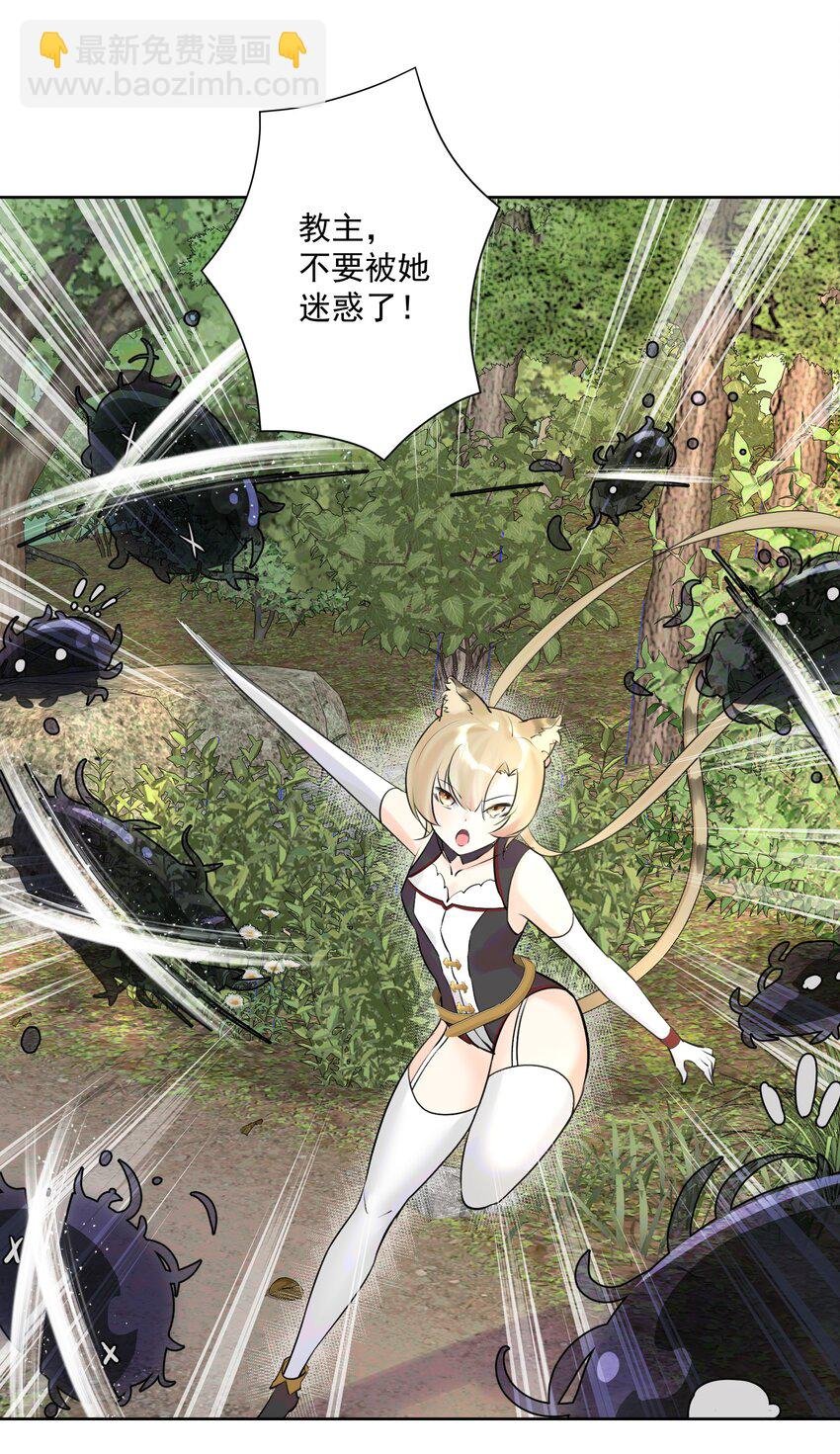 011 出师不利
