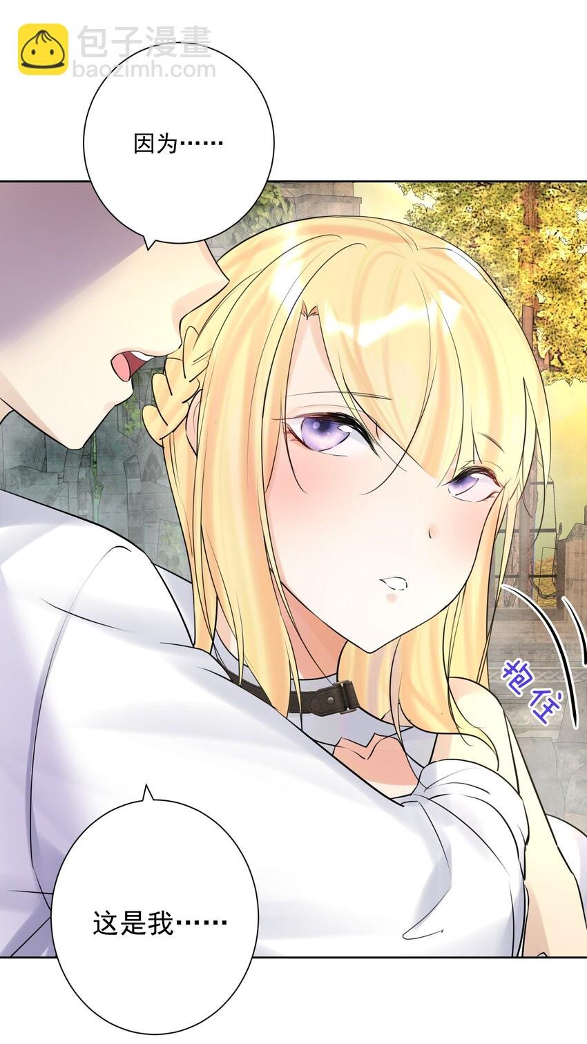 011 出师不利