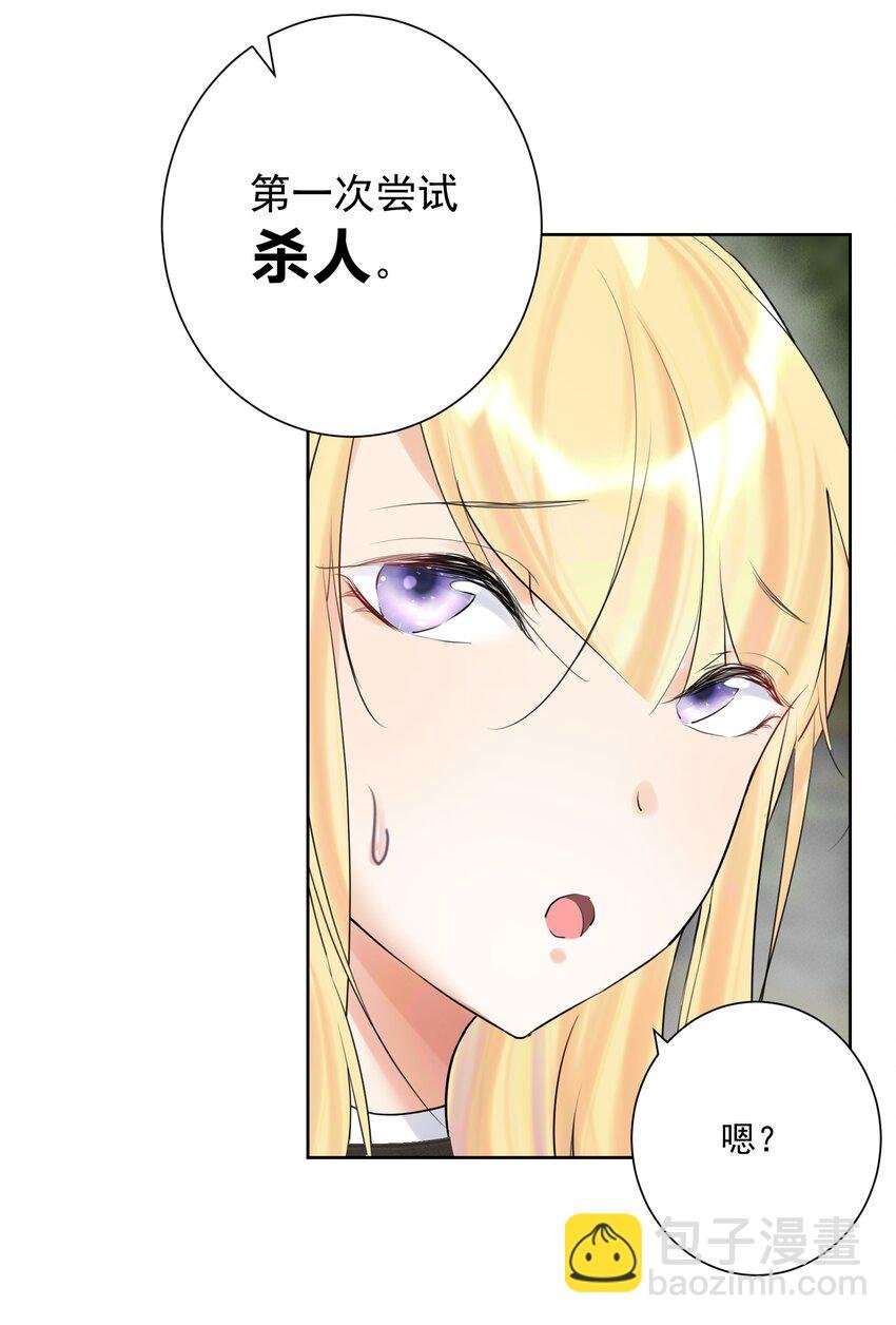 011 出师不利