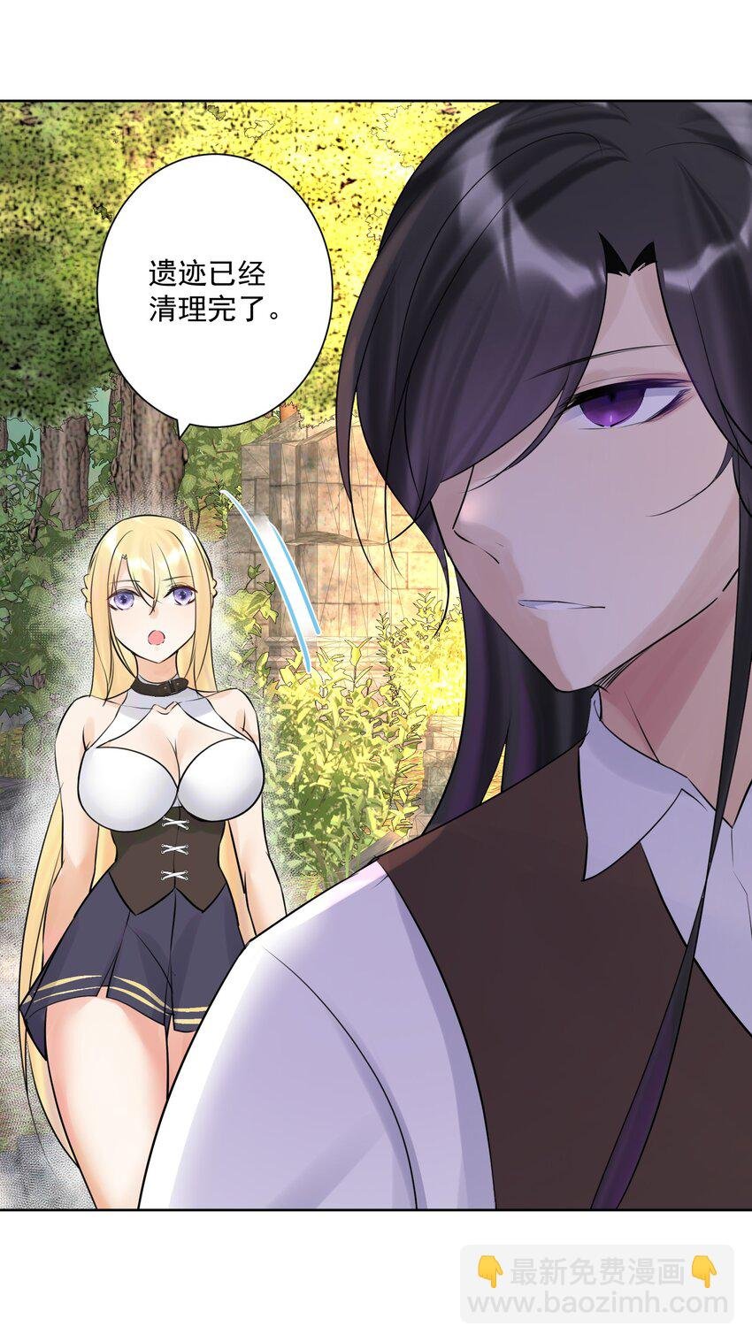 011 出师不利