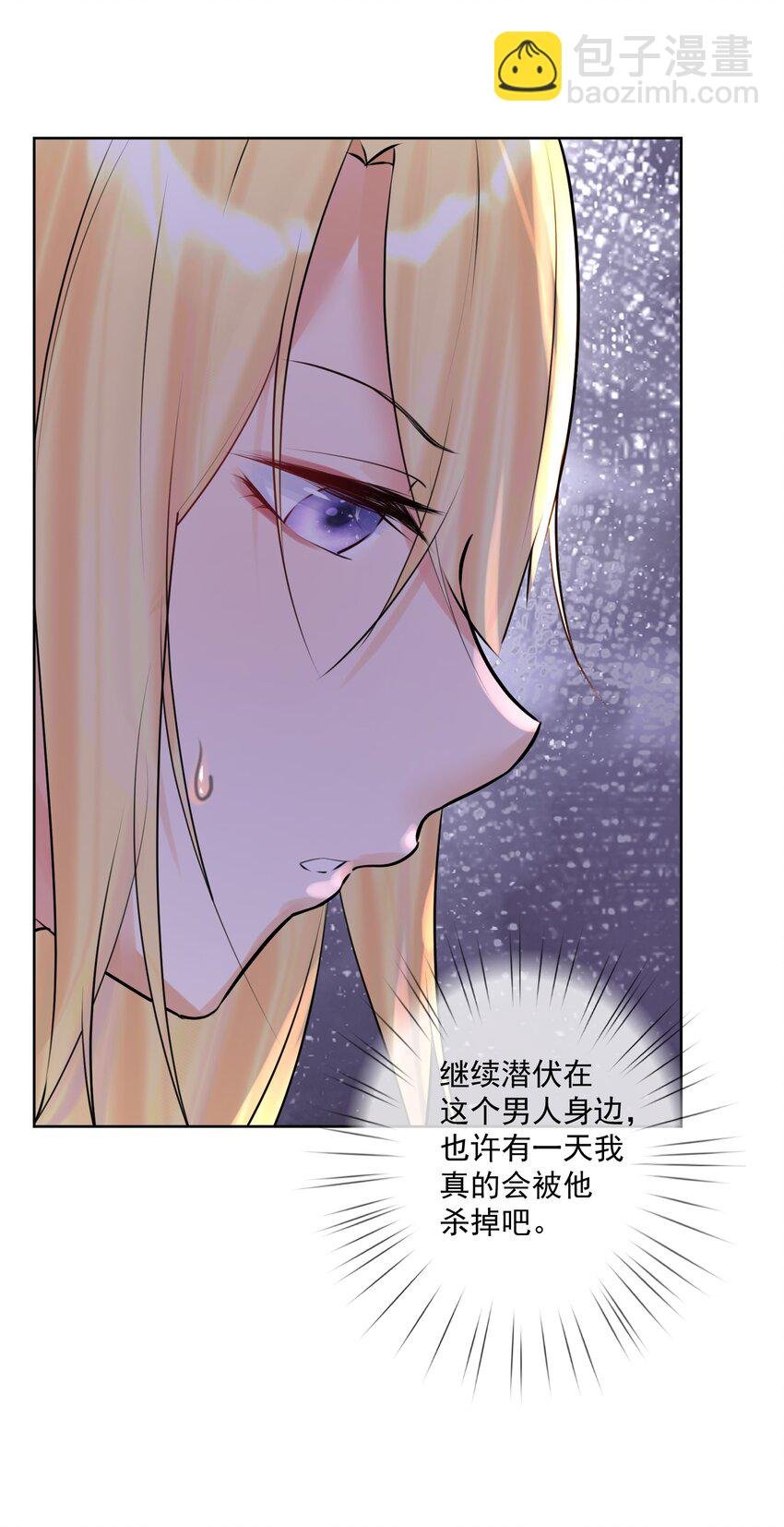 011 出师不利