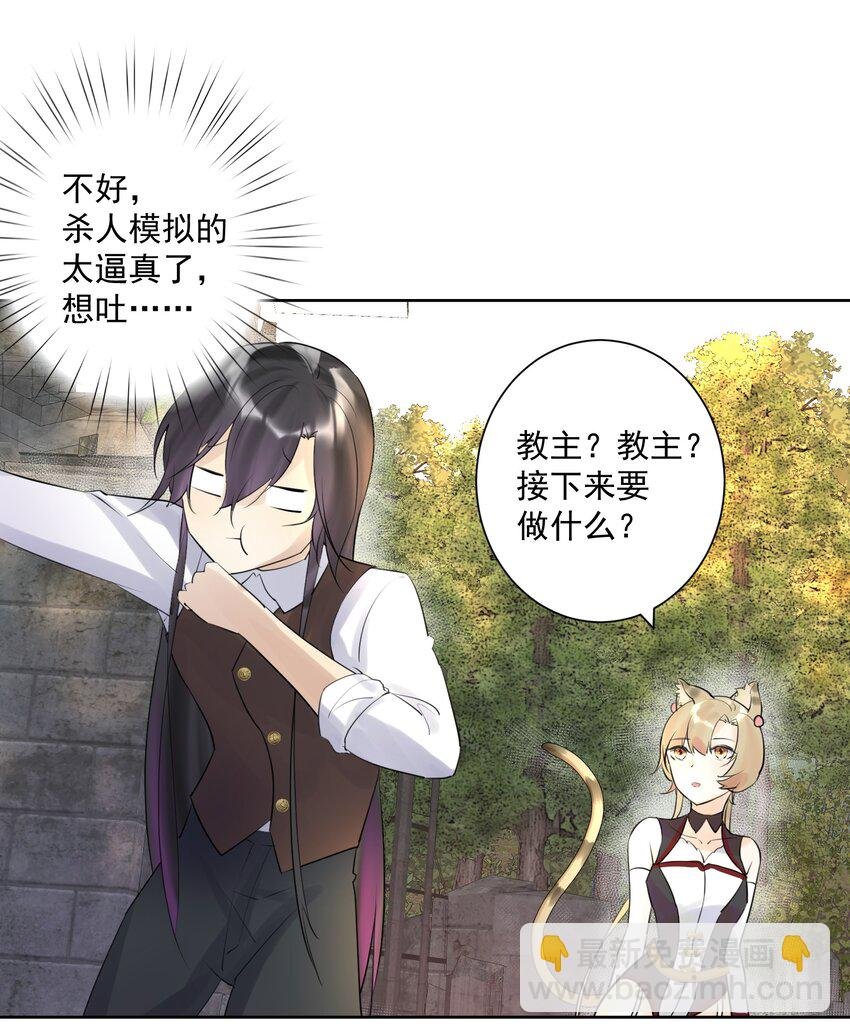 011 出师不利