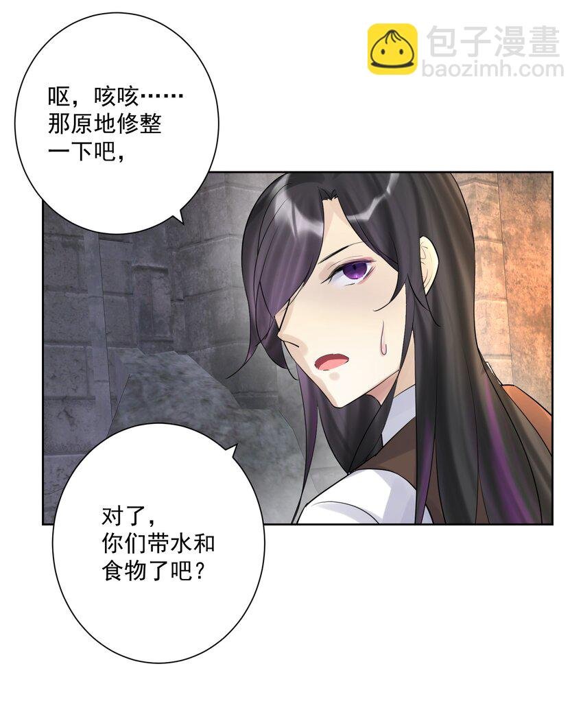 011 出师不利