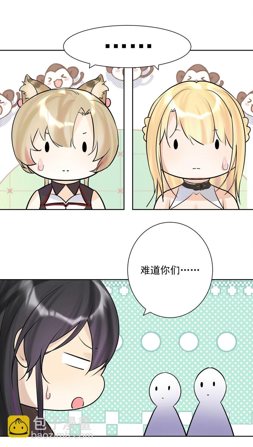 011 出师不利