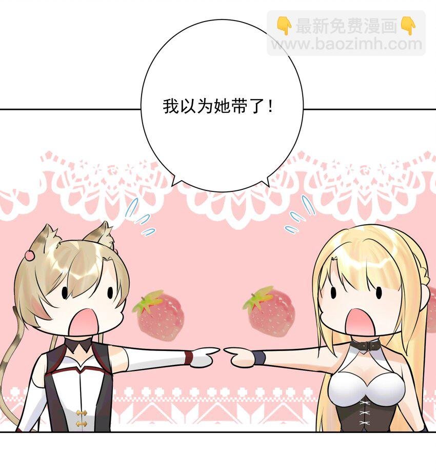 011 出师不利