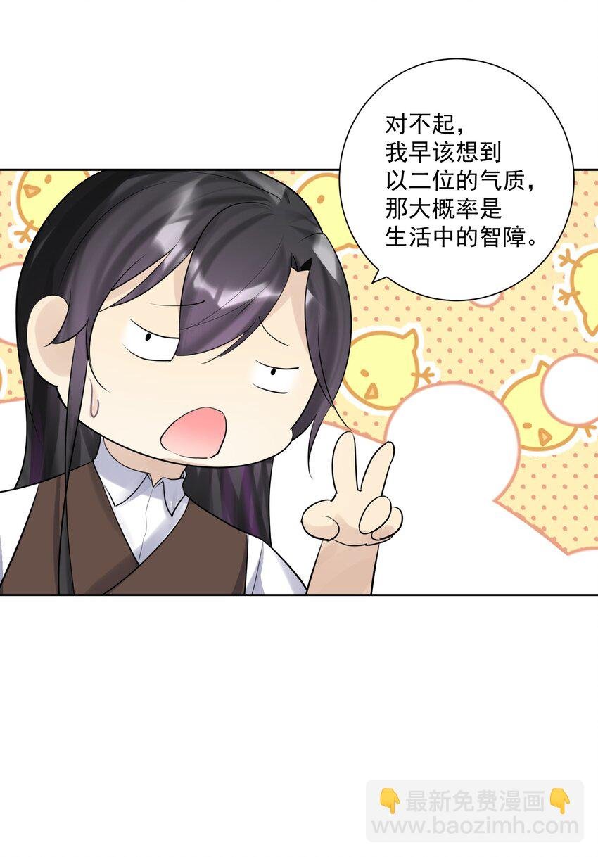 011 出师不利