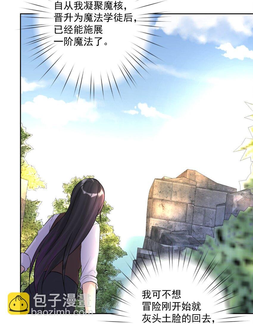 011 出师不利