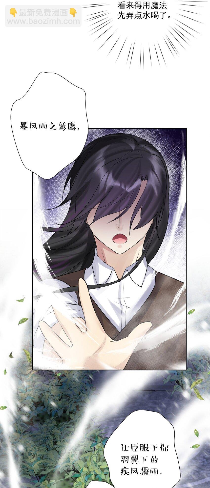 011 出师不利