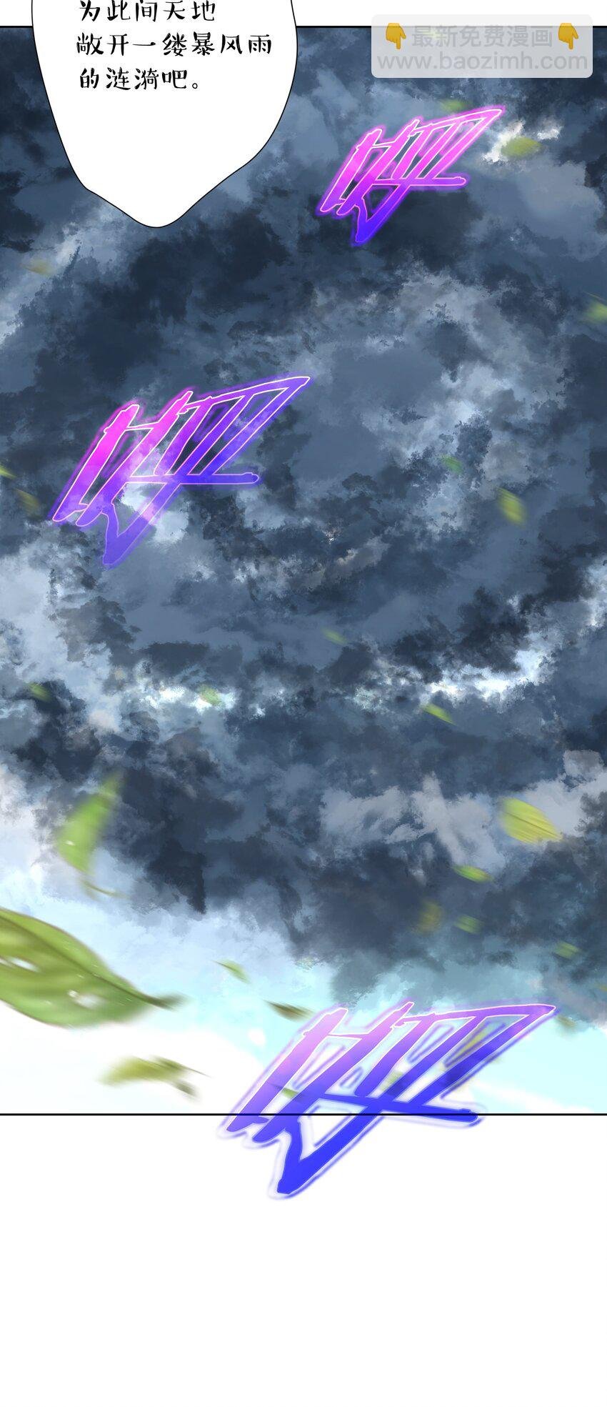 011 出师不利