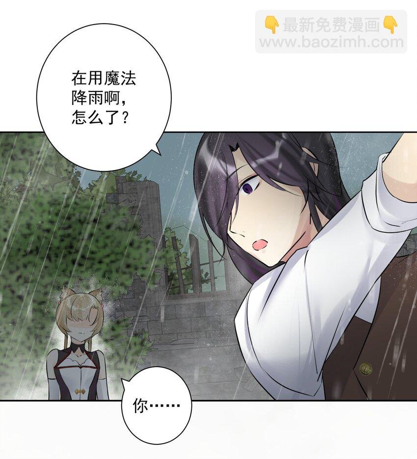 011 出师不利