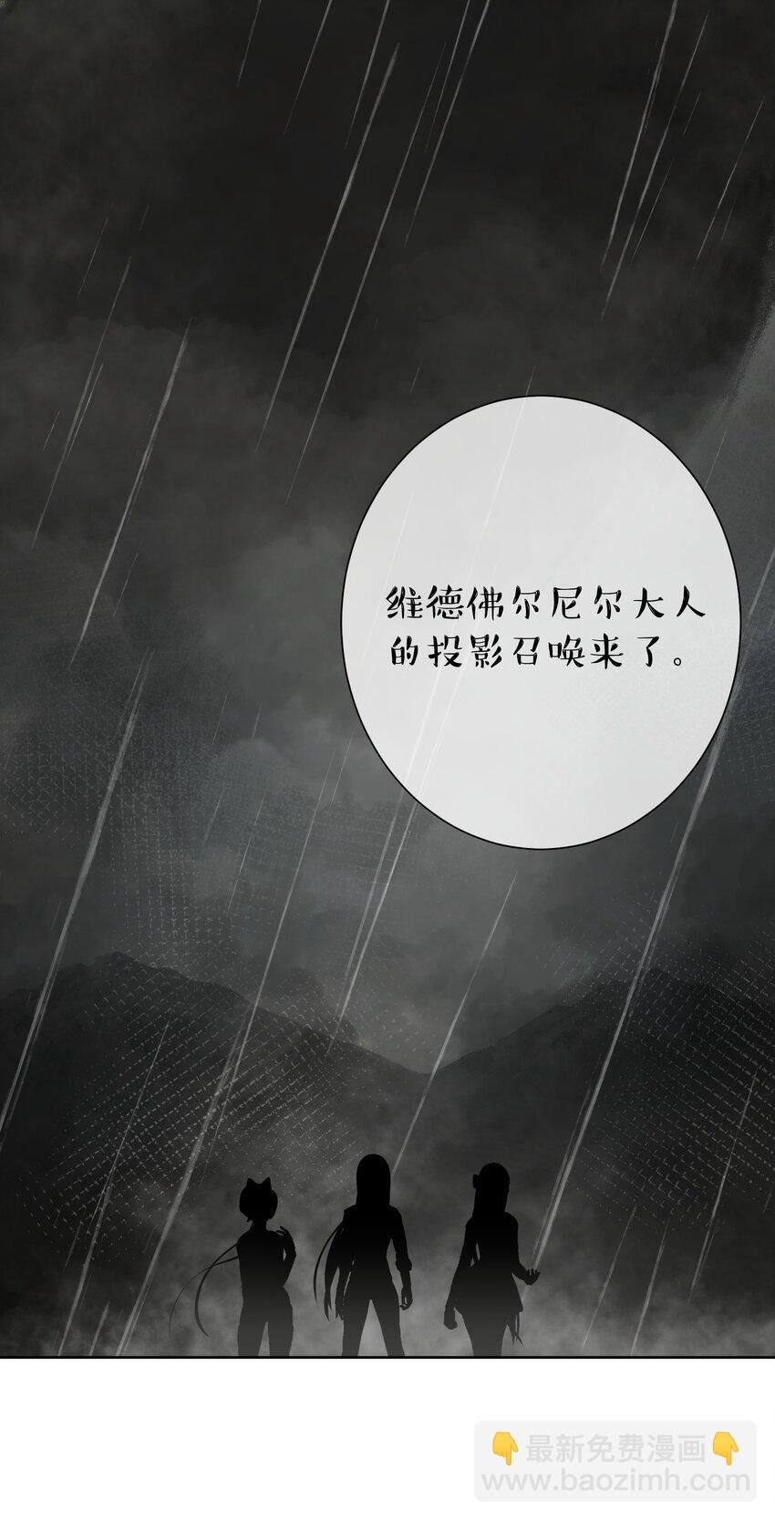 011 出师不利