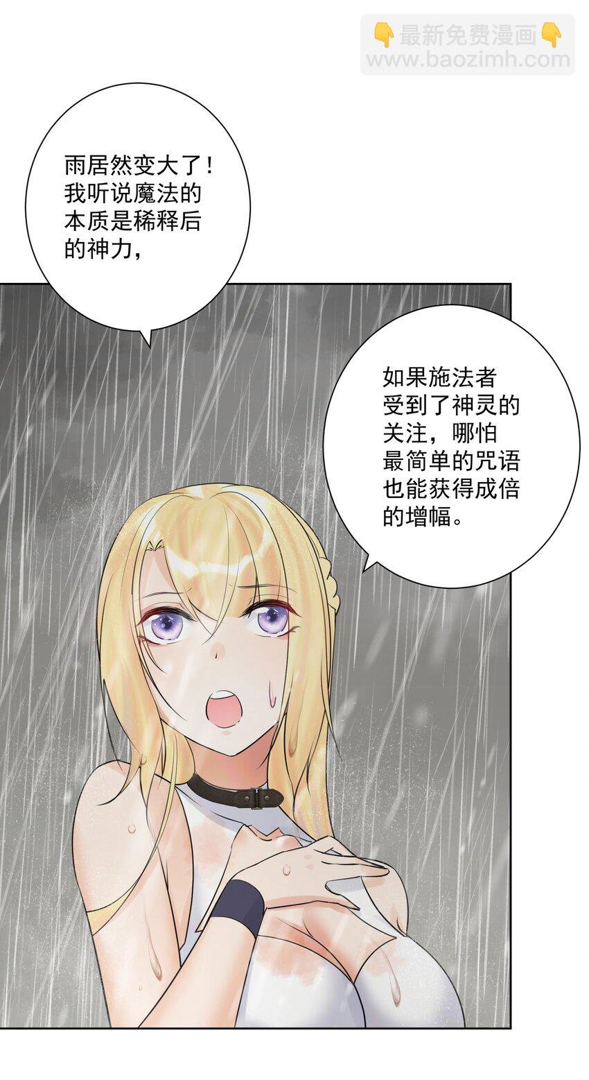 011 出师不利