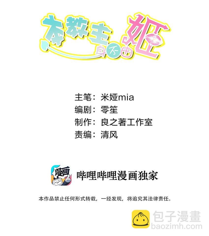 012 世外桃源？