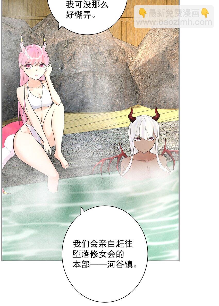 012 世外桃源？