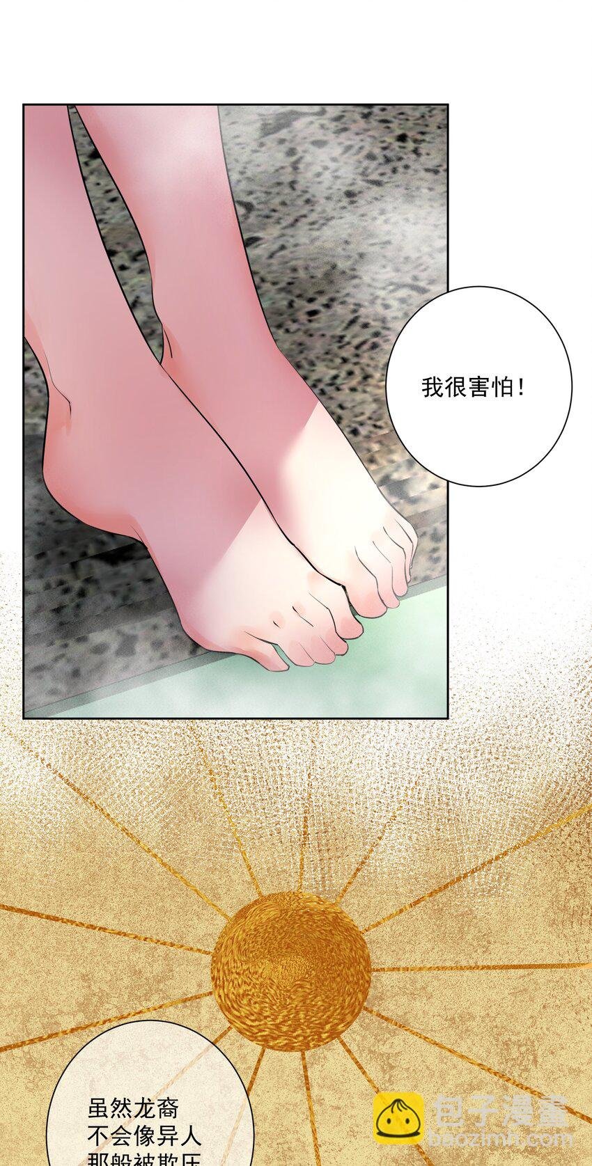 012 世外桃源？