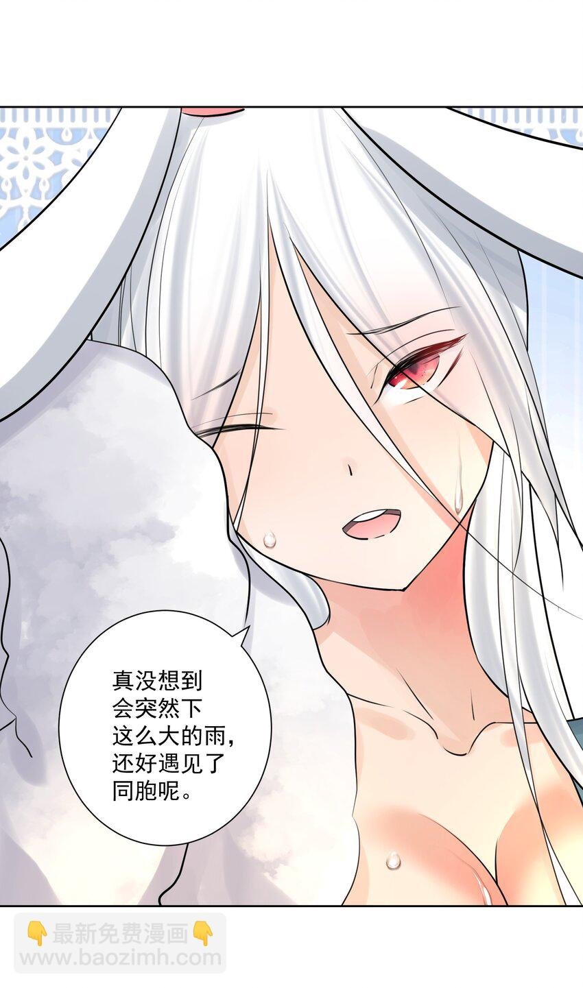 012 世外桃源？