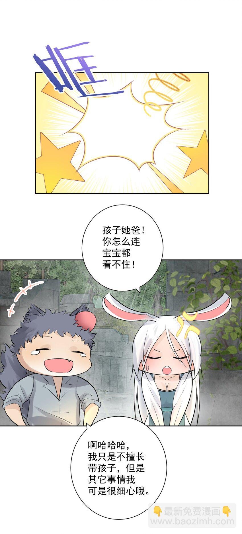 012 世外桃源？