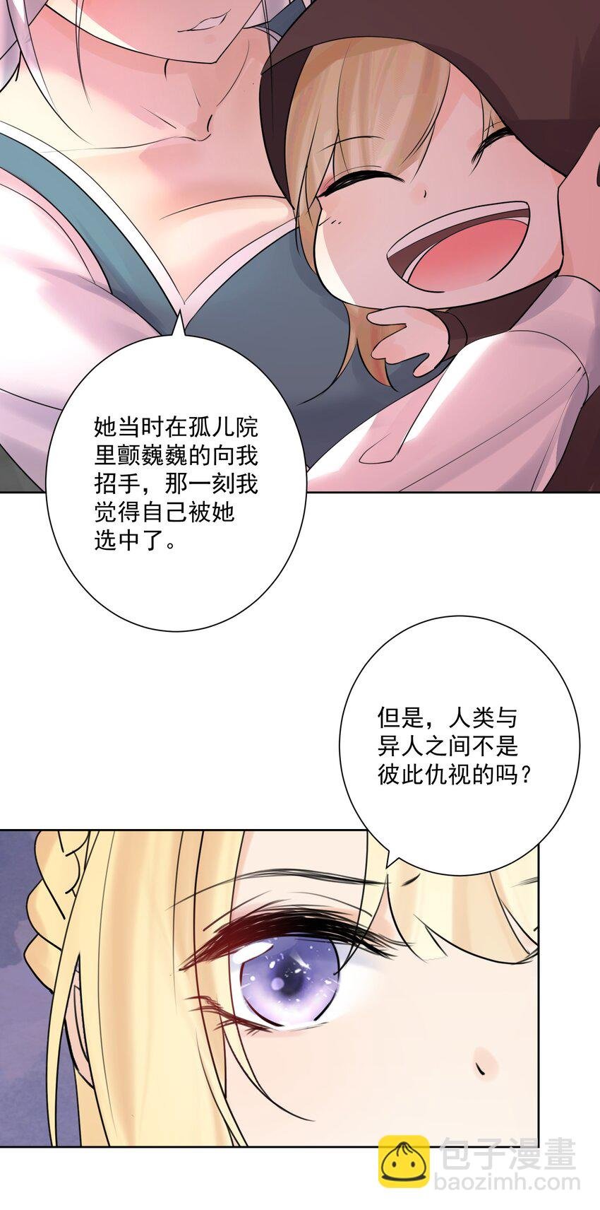 012 世外桃源？