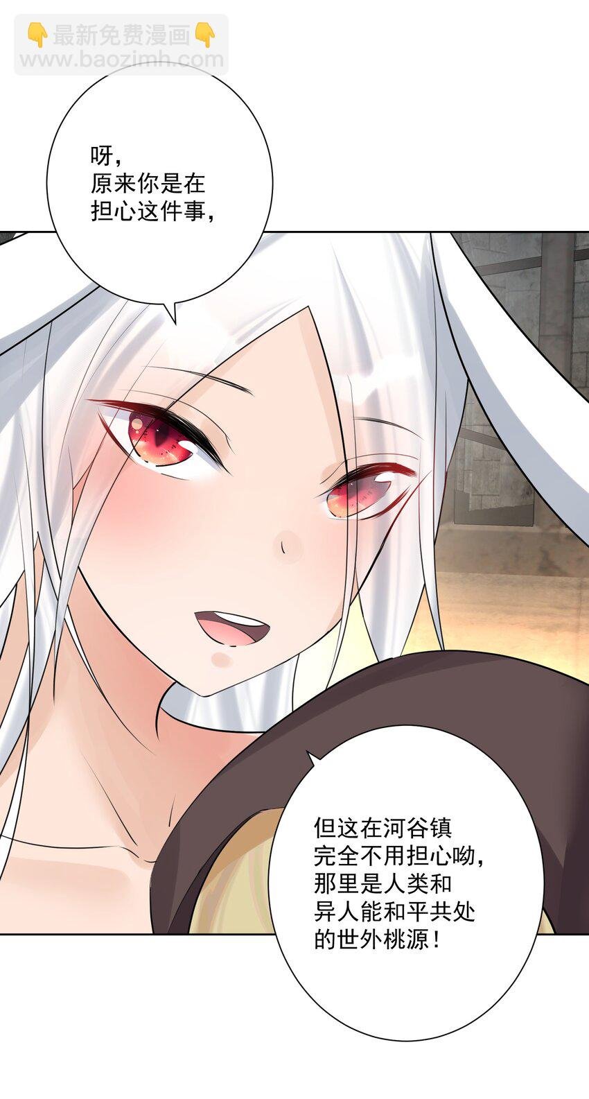 012 世外桃源？