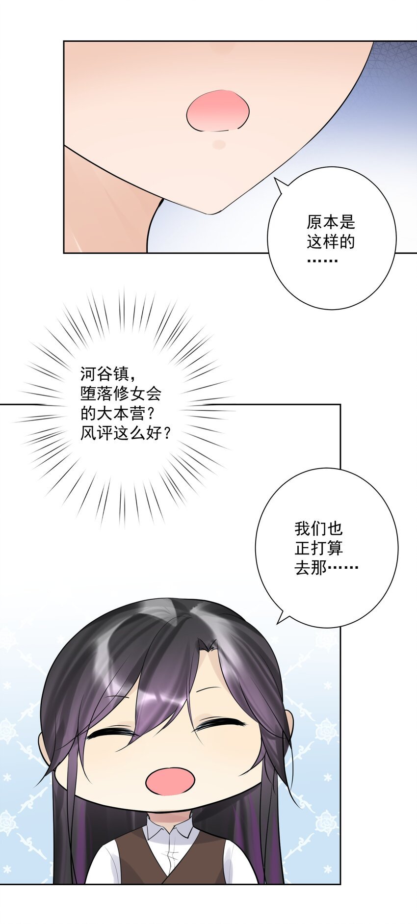 012 世外桃源？
