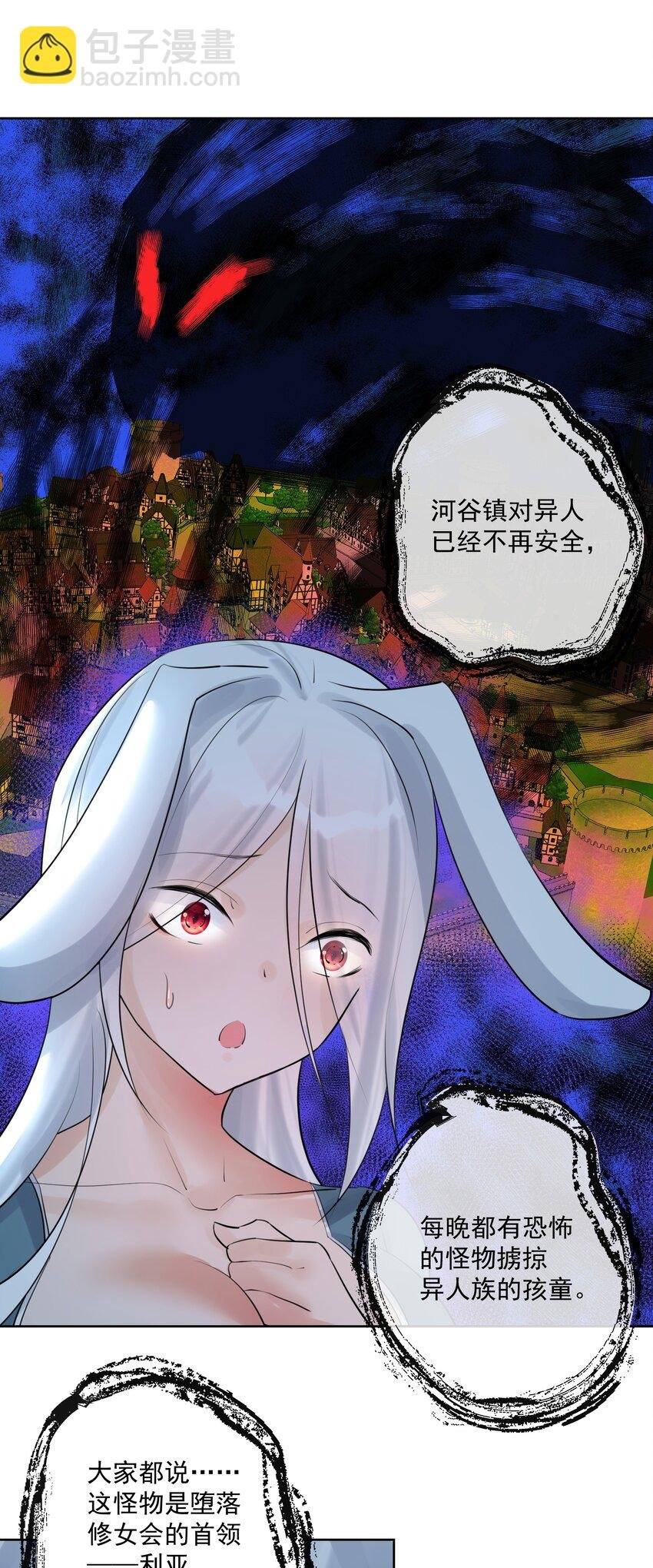 012 世外桃源？