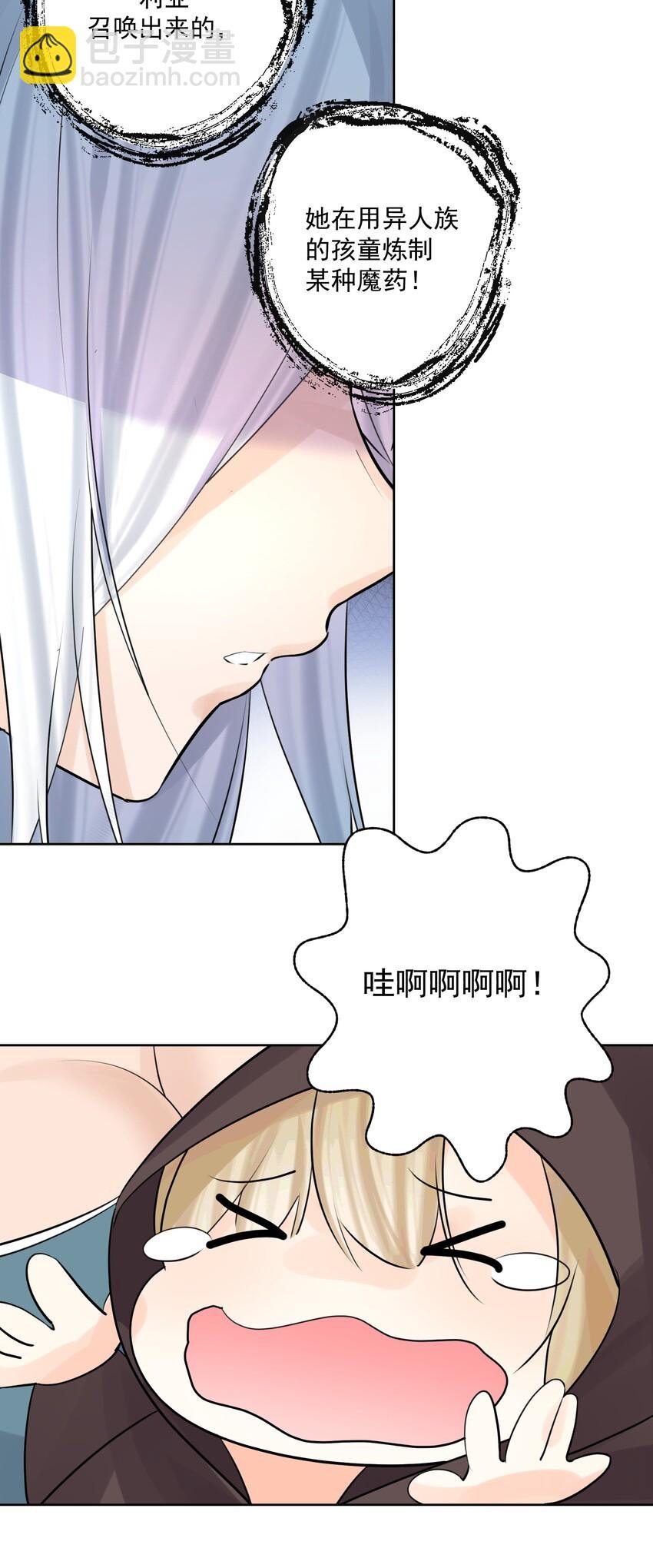 012 世外桃源？